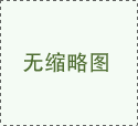 法蘭克福國(guó)際衛(wèi)浴展ISH (華藝衛(wèi)浴展位號(hào)：4.2 D
